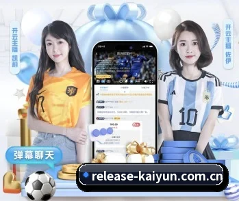 覆盖全球主流联赛 | kaiyun