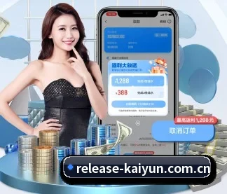 AI 革新(kaiyun)